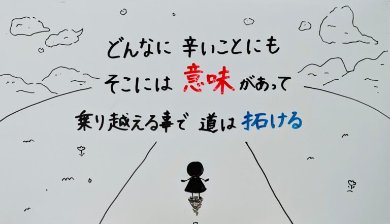 難病・生活困窮・ヤングケアラーの方へ